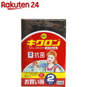 キクロンA 2個入
