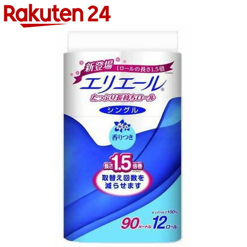 エリエール トイレットティシュー たっぷり長持ちロール 香りつき シングル12R入【楽天24】[大王...:rakuten24:10031387