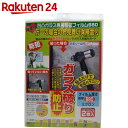 保険付凹凸用防犯フィルム680 A3サイズ 2枚入 N-22...