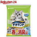 デオサンド オシッコのあとに香りで消臭する砂 ナチュラルソープの香り 5