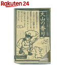 大山の香り 健康茶 5g×20袋...