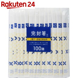 紙完封箸 和風柄No.2 100膳【楽天24】【あす楽対応】[大和物産 割箸]