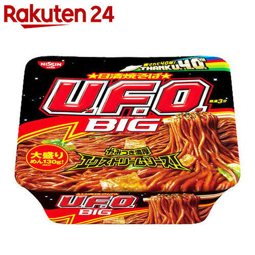 日清焼そばU.F.O. ビッグ 167g×12個【楽天24】【ケース販売】[日清 焼そば U.F.O...:rakuten24:10318772