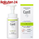 キュレル 皮脂トラブルケア 泡洗顔料 150ml【