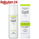 キュレル 皮脂トラブルケア 化粧水 150ml【楽