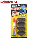 イズフィット メリーヒール 紳士用 2足入【楽天24】[is...