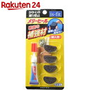 イズフィット メリーヒール 婦人用 2足入【楽天24】[is...