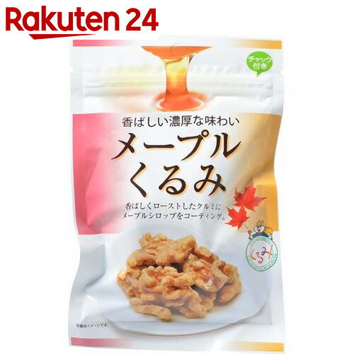 フジサワ メープルくるみ 35g【楽天24】[フジサワ くるみ菓子くるみ(クルミ) 胡桃]...:rakuten24:10244380