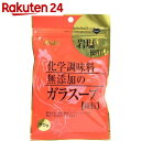 ユウキ食品 化学調味料無添加のガラスープ 70g【イチオシ】...
