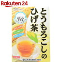 とうもろこしのひげ茶 8g×20袋【楽天24】[山