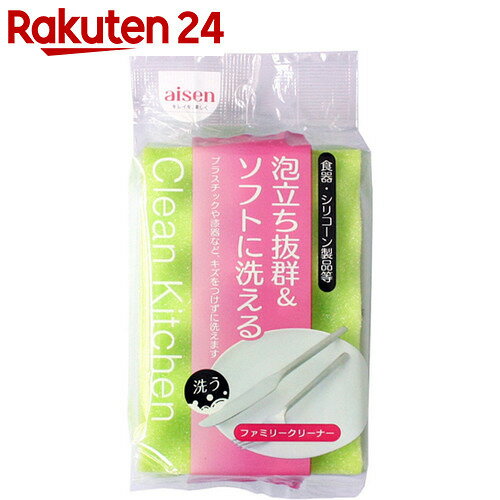 ファミリークリーナー【楽天24】【あす楽対応】[アイセン工業 スポンジ(キッチン用)]...:rakuten24:10547051