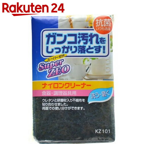 ナイロンクリーナー【楽天24】【あす楽対応】[アイセン工業 スポンジ(キッチン用)]...:rakuten24:10547086