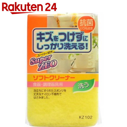 ソフトクリーナー【楽天24】【あす楽対応】[アイセン工業 スポンジ(キッチン用)]...:rakuten24:10547284