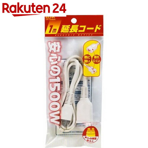 エルパ(ELPA) EDLP延長コード1m LPE-101N(W) ホワイト