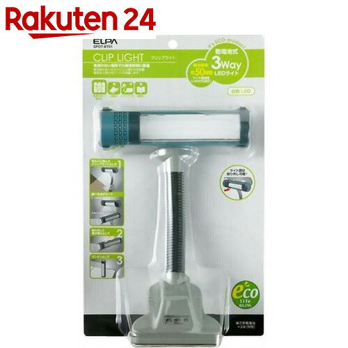 エルパ(ELPA) LEDクリップライト SPOT-BT01【楽天24】[ELPA(エルパ…...:rakuten24:10351293