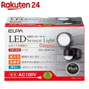 エルパ(ELPA) LED防雨センサーライト ESL-SS4...