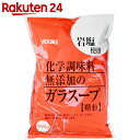 ユウキ食品 業務用 化学調味料無添加のガラスープ 700g【...