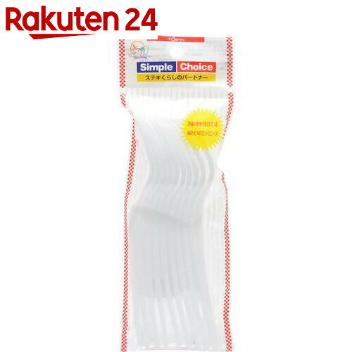 シンプルチョイス フォーク 10本入【楽天24】[トーシン 使い捨てスプーン・フォーク]...:rakuten24:10429847