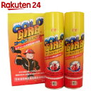 コールドファイヤー(エアゾール式簡易消火用具) 3