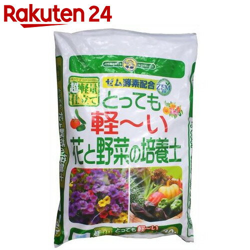 SUNBELLEX とっても軽ーい花と野菜の培養土 40L【楽天24】[SUNBELLEX…...:rakuten24:10429916