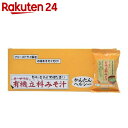ã‚ªãƒ¼ã‚µãƒ¯ã®æœ‰æ©Ÿç«‹ç§‘ã¿ãæ± 7.5g×10袋