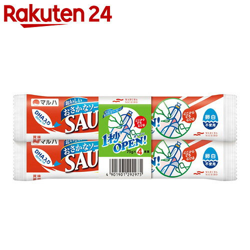 マルハ 1秒OPEN おいしいおさかなソーセージ 75g×4本