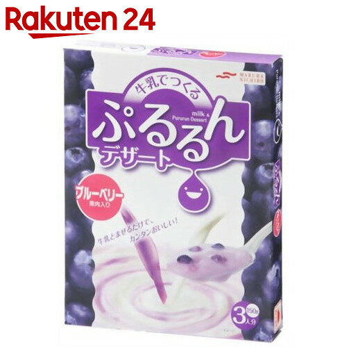 マルハニチロ ぷるるんデザート ブルーベリー 果肉入り 150g【楽天24】[マルハニチロ 手作りミ...:rakuten24:10246582