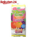 フルーツシャーベット 70ml×10本(りんご4本・みかん4本・ぶどう2本)