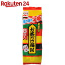 永谷園 お茶づけ海苔 8袋入【楽天24】[永谷園