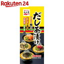 永谷園 だし茶漬け 4種詰合せ 8袋入【楽天24】