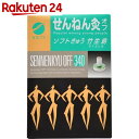 せんねん灸 オフ ソフトきゅう 竹生島 340点入【楽天24】[せんねん灸 お灸 ワンタッチ