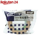 包装用布粘着テープS