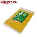 かぼちゃフレーク 150g【楽天24】[野菜フレーク]