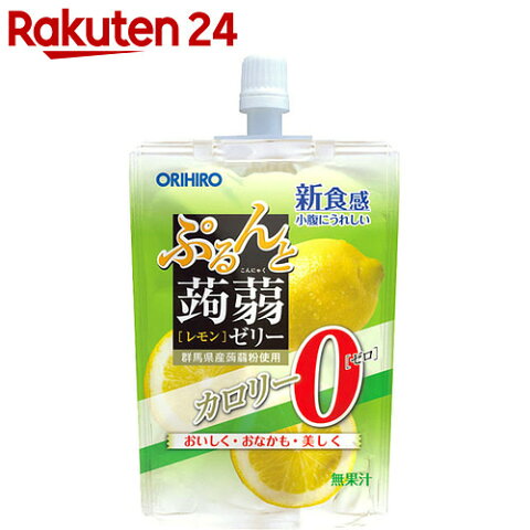 オリヒロ ぷるんと蒟蒻ゼリー カロリーゼロ レモン 130g×8個
