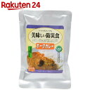 美味しい防災食 ポークカレー 200g【bosai_6】...