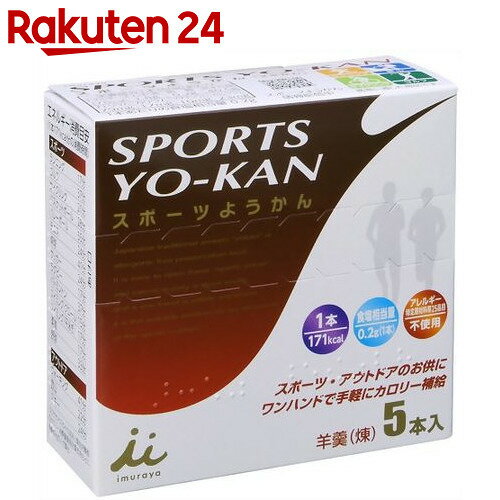 井村屋 スポーツようかん 60g×5本入【楽天24】[井村屋 羊羹(ようかん)]【netu…...:rakuten24:10055149