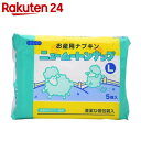ニュームートンナップ L 5枚入【楽天24】[ムートン お産...