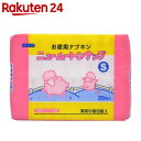 ニュームートンナップ S 20枚入