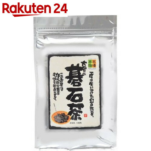 大豊の碁石茶 100g【楽天24】[大豊の碁石茶 碁石茶 お茶 健康茶]...:rakuten24:10213447