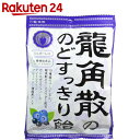 龍角散ののどすっきり飴 カシス&ブルーベリー 75g【楽天24】[龍角散 のど飴(のどあめ)]