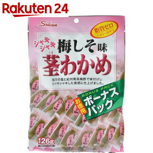 シャキシャキ茎わかめ 梅しそ味 ボーナスパック 126g【楽天24】★税抜1880円以上送…...:rakuten24:10206252