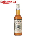 クレイモア 700ml