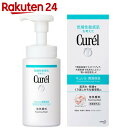 キュレル 泡洗顔料 150ml【楽天24】[花王