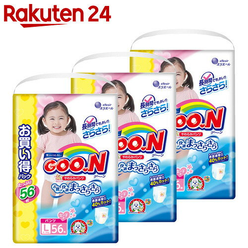 O[ 炩tBbgpc LTCY ̎q 56~3(168)yyV24zyyΉzyP[X̔z[O[(GOO.N) pc LTCY]yel99gozygo0522frzypt20z