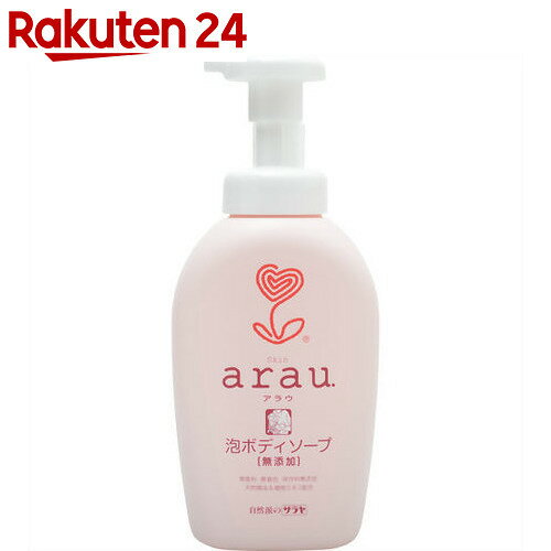 arau.(アラウ) 泡ボディソープ 本体 500ml【楽天24】[サラヤ arau.(アラウ) ボディソープ 泡タイプ]