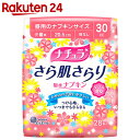 ナチュラ さら肌さらり 吸水ナプキン 少量用 28枚入【efq】