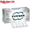 【第(2)類医薬品】プリザS坐剤 30個...