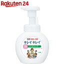 キレイキレイ 薬用泡ハンドソープ 250ml...