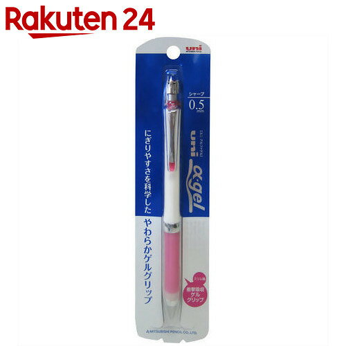 uni シャープペンシル アルファゲル 0.5 ホワイトピンク 台紙つき【楽天24】[un…...:rakuten24:10413919