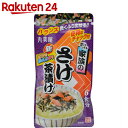 家族のさけ茶漬け 6食分...